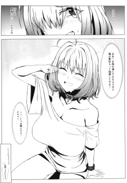 Page 4 of Seiteki Shidou Kanchigai Idol e no Shidou Houhou