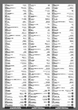 Page 457 of COMIC HOTMILK 2021-05