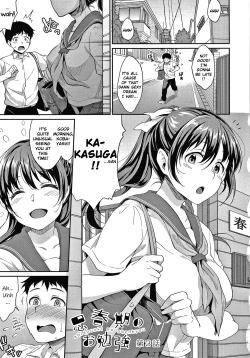 Page 64 of Shishunki no Obenkyou