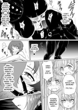 Page 17 of Senbadou, Tsuzuitemasu! | Senumadou, Continued!