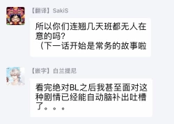 Page 131 of Hatsujou Playroom | 发情娱乐室 #01-04