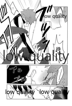 Page 16 of Buryou no Ejiki