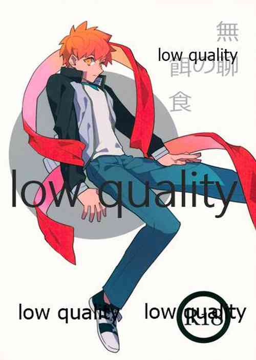 Download Buryou no Ejiki