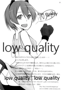 Page 21 of Tasukete Maki-chan!!