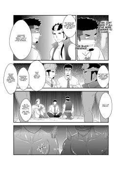 Page 11 of Tensei Shitara Gay-Muke RPG no Sekai datta Ken ni Tsuite 2 | Reincarnated Into an Erotic Gay RPG Part 2