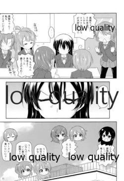 Page 10 of Watashi dake no Ohime-sama