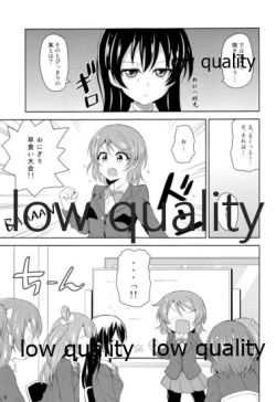 Page 8 of Watashi dake no Ohime-sama