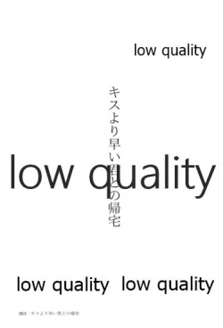 Page 263 of キスより早いプロポーズ