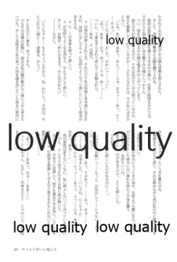 Page 61 of キスより早いプロポーズ