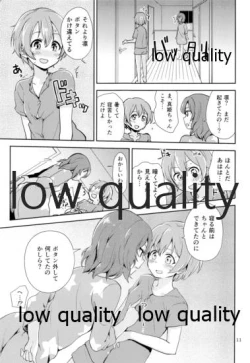 Page 10 of MakiRinPana Dousei Lesson Summer Festa