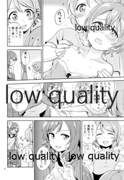 Page 7 of MakiRinPana Dousei Lesson Summer Festa