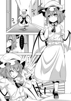 Page 2 of VAMPIRE SACRIFICE