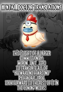 Page 19 of Yuuwaku no Hanazono | Flower Garden of Temptation Ch. 5