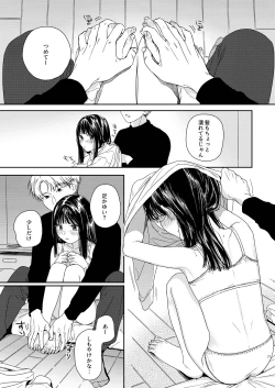 Page 22 of Otonari-san