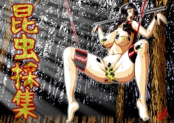 Page 45 of Dorobou Neko to Keisatsuken