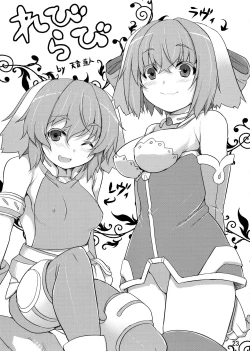 Page 24 of ] Usagi Rabbit!