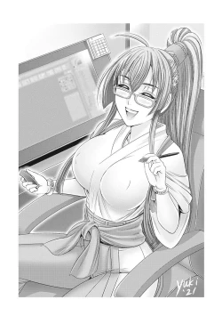 Page 201 of Kawanakajima Tsuya Kiri