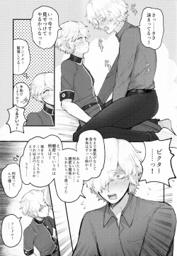 Page 20 of Alternative