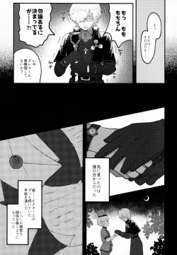 Page 4 of Alternative