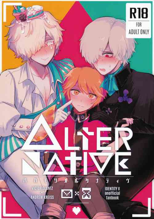 Download Alternative