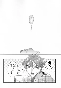 Page 41 of Magical Onaho Ryouomoi!? Yuu Inmon de Ochi Love Love Wakara Sex
