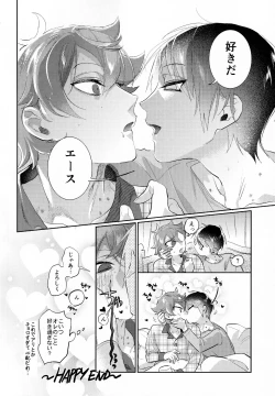 Page 45 of Magical Onaho Ryouomoi!? Yuu Inmon de Ochi Love Love Wakara Sex