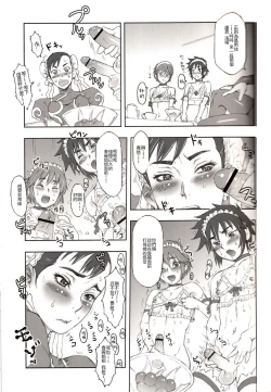 Page 8 of NIPPON Onna HEROINE 2