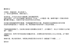 Page 42 of Taninbou ni Aegu Tsuma 2