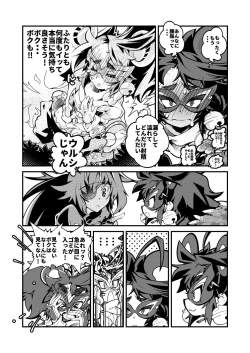 Page 10 of Big Bombers