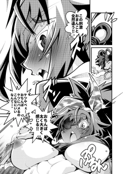 Page 7 of Big Bombers