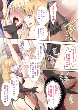 Page 29 of Kinpatsu Bakunyuu no Russia Hitoduma Gakuenchou Koudou Maria ga Ochirumade