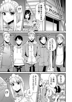 Page 124 of COMIC Grape Vol. 90