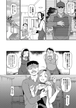 Page 37 of COMIC Grape Vol. 90