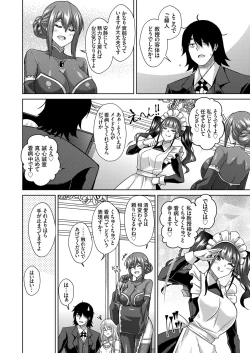 Page 83 of COMIC Grape Vol. 90