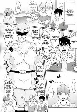 Page 2 of Momoko no Diet Sakusen | Momoko's Diet Strategy