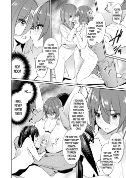 Page 16 of Saimin Gakusei Shidou| Hypno Student Guidance