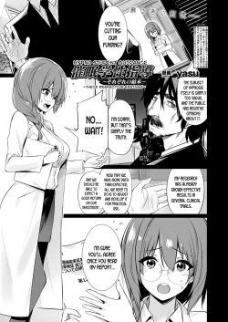 Page 1 of Saimin Gakusei Shidou| Hypno Student Guidance