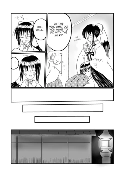 Page 13 of Taima Miko Sakunyuu Hen 2