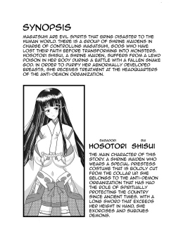 Page 2 of Taima Miko Sakunyuu Hen 2