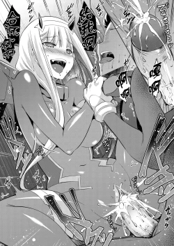 Page 17 of Mitsuru in the Zero Two