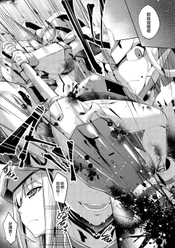 Page 6 of Mitsuru in the Zero Two