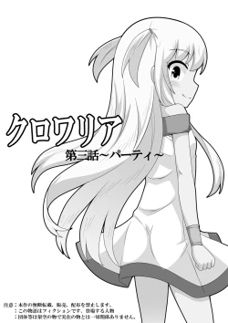 Page 1 of Kurowaria 3