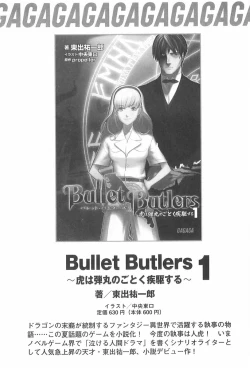 Page 26 of Blin Crossroad 2