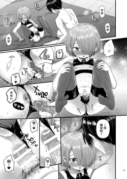 Page 40 of Houkago AV Kaiga Kyoushitsu