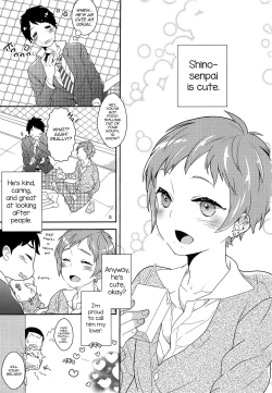 Page 4 of Inran Senpai to Sanran Play