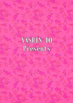 Page 2 of Niizuma! Shigure Michi