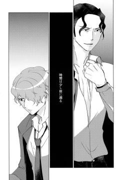 Page 46 of Nemuranai Kemono-tachi