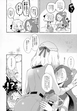 Page 12 of Otome Game no Heroine o 3-kai Ikasenai to Hametsu suru Heya ni Haitte Shimatta...