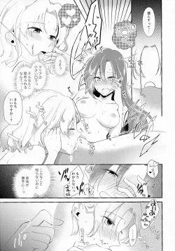Page 27 of Otome Game no Heroine o 3-kai Ikasenai to Hametsu suru Heya ni Haitte Shimatta...