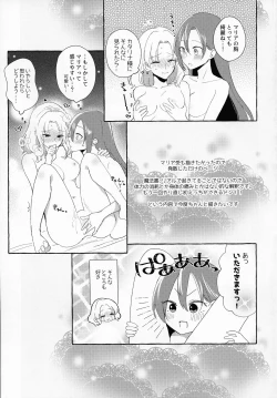 Page 39 of Otome Game no Heroine o 3-kai Ikasenai to Hametsu suru Heya ni Haitte Shimatta...